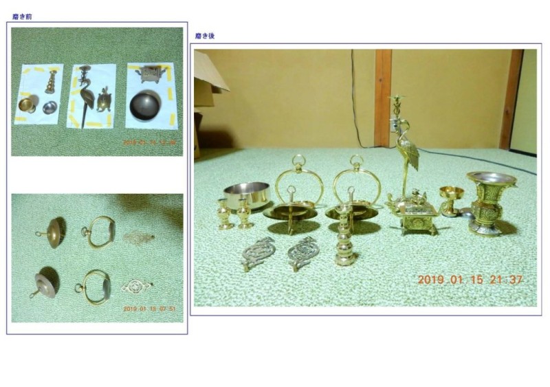 仏壇の真鍮飾部分のお磨きでぴかぴかになります。サムネイル
